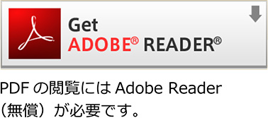 Adobe reader
