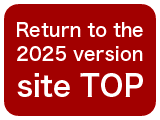 back to ものづくり匠の技の祭典2025 sp site