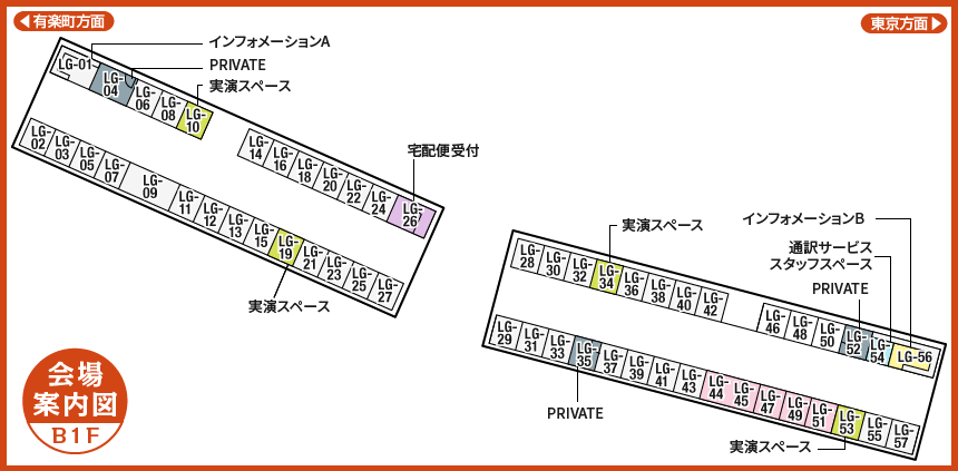 会場案内図 B1F