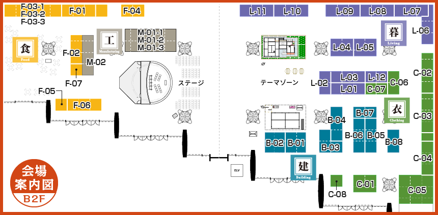 会場案内図 B2F