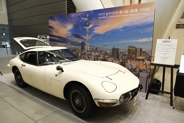 トヨタ2000GT