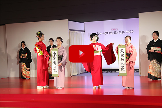 着付けの匠の技が華麗に舞う 日本伝統の着物着付実演と着付舞・花結び