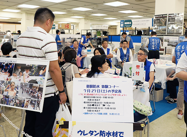 ウレタン防水の施行例写真を展示