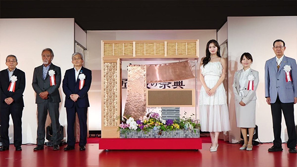 ものづくり・匠の技の祭典2025 オープニング