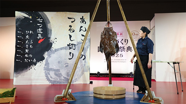 あんこう吊し切りの妙技