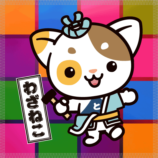 オリジナルミニタオルい