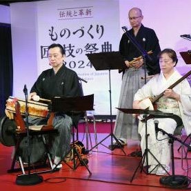 和楽器の匠