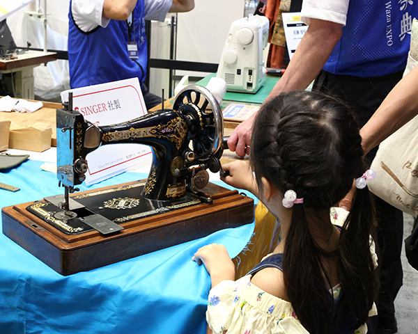 Sewing machine