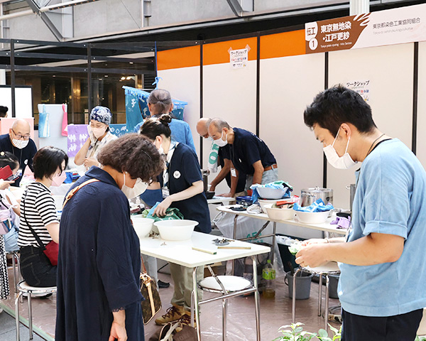 伝工エリア 東京無地染
