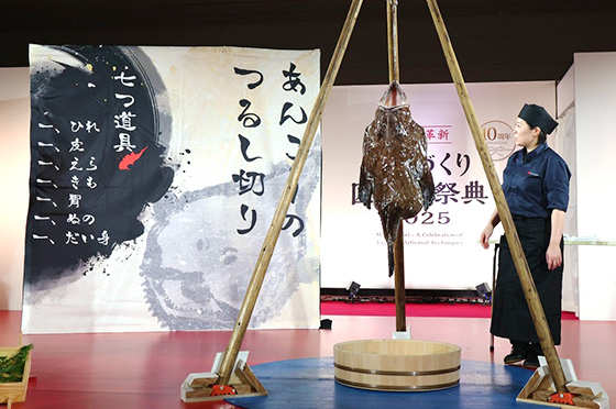 調理の匠 あんこう吊し切りの妙技