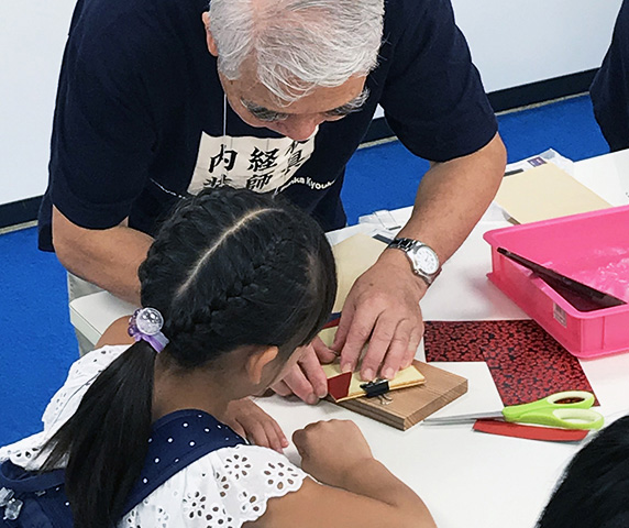 からくり屏風づくり体験