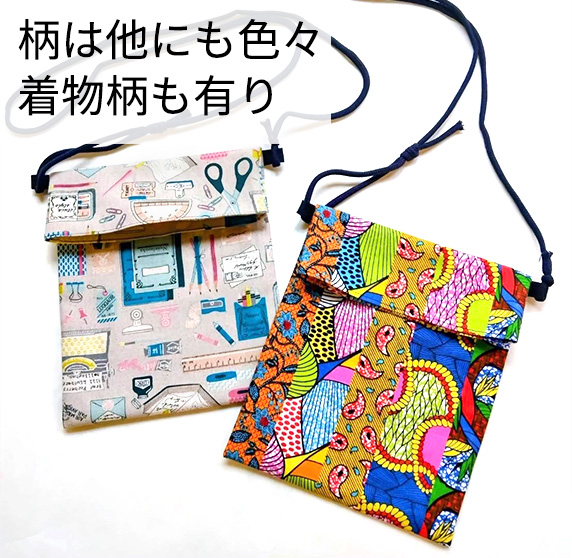 Sling Bag Making Workshop