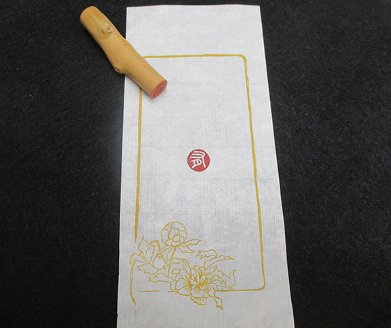 小枝ハンコの作製