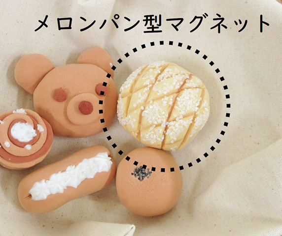 Become a baker! Experience making delicious bread magnets with paper mache