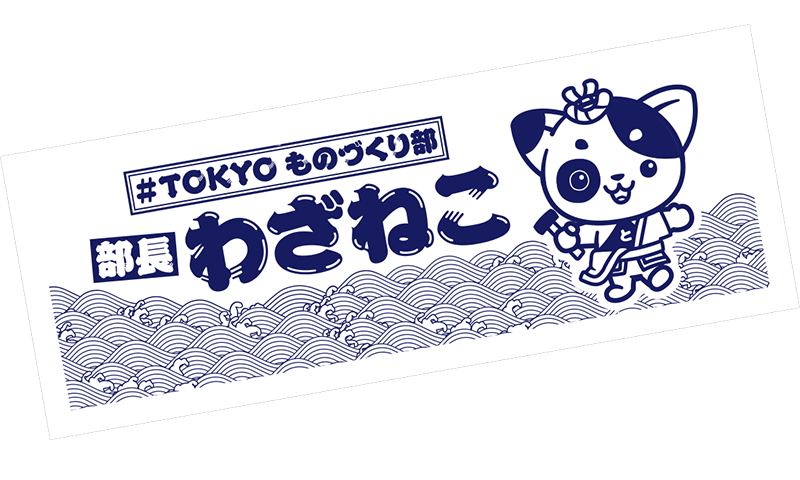 オリジナル手ぬぐい