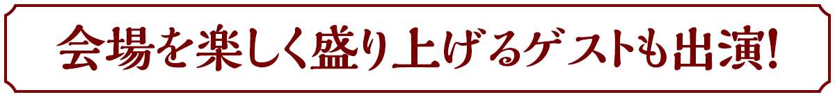 ものづくり・匠の技の祭典2023の出展ブース 衣エリア（ホールE）