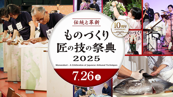 7/26(土)の様子
