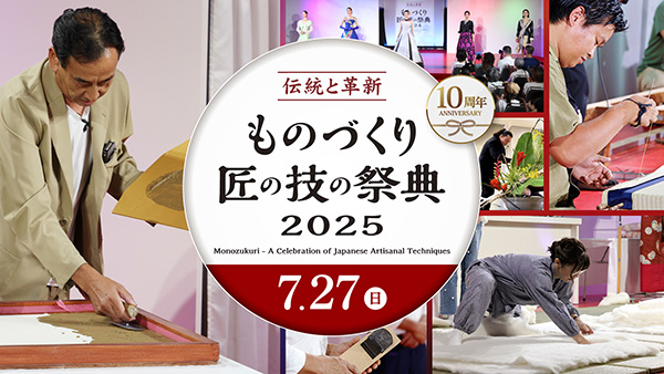 7/27(日)の様子